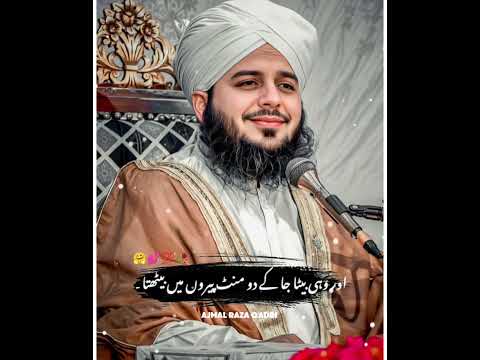 #pakistani #allahmuhammad #unfrezzmyaccount