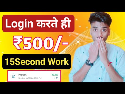 2024 BEST MONEY EARNING APP ₹100 || ONLINE EARNING APP WITHOUT INVESTMENT || NEW EARNING APP TODAY