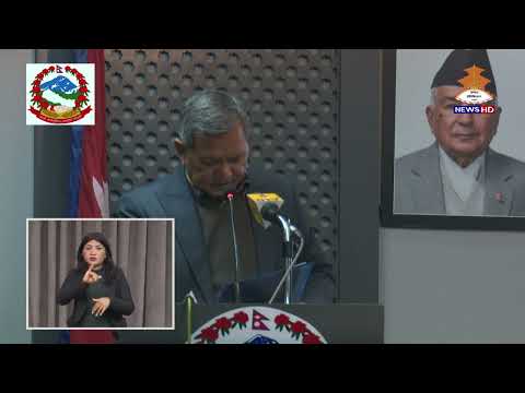 मन्त्रिपरिषद् बैठकका निर्णयहरु सार्वजनिक || 2081/10/09 ||  Nepal Television