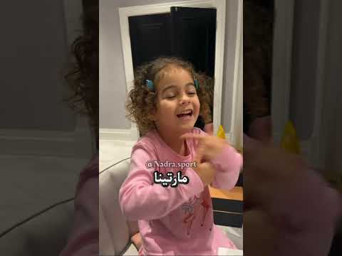 عائلة رونالدو