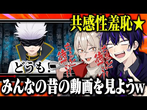 【相席食堂】俺らの周りの活動者の昔の動画を見てみたら色々ヤバいことがわかったｗｗｗｗｗｗ