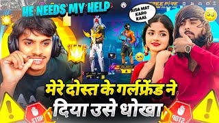 My Friend’s Girlfriend 💔 Cheated with His Best Friend 😱 | Aja 1 Vs 4 😤 !!
