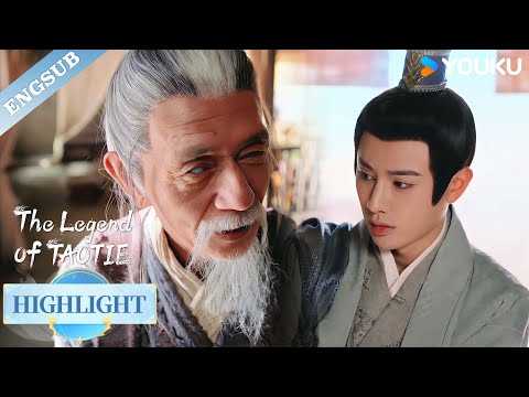 【Highlight】Do you think you can fool me just because I'm blind?😎🔥| The Legend of TAOTIE | YOUKU