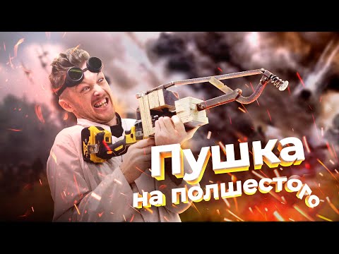 КАК ПОЛУЧИТЬ В ЩИ ЗА 3 СЕКУНДЫ!