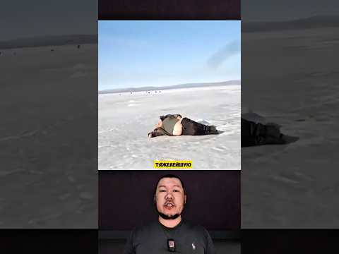 Уснувший на льду рыбак. Что с ним стало?