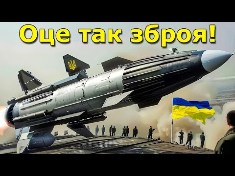 Такої зброї ЗСУ ще не отримували! Нові вітчизняні ракети отримали Сили оборони України