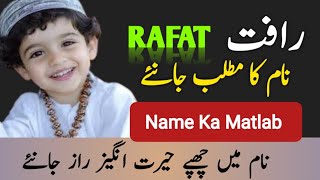 Rafat Name Meaning In Urdu | Rafat Naam Ka Matlab | Top Islamic Boy Name |