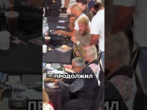 Это конец его карьеры🤨