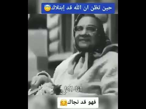 حين تظن أن الله قد ابتلاك فهو قد نجاك