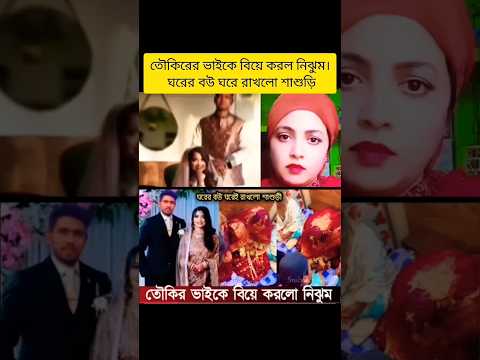 #viralvideo #shortsviral #trendingshorts #trending #shortvideos #shortvideos #shorts