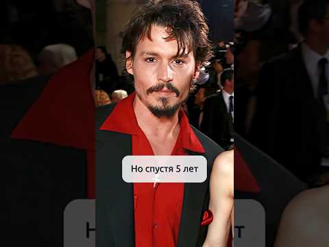 Джонни Депп Ванесса Паради и Эмбер Хёрд #судьба #отношения #актеры #семья #жизненныеистории #история