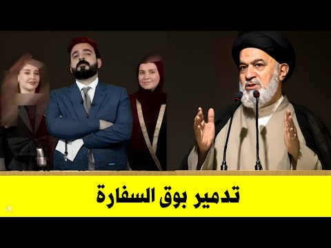 زلزال السيد أحمد الصافي ينزل على احمد البشير بوق السفارة | كلام خطير