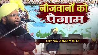 Naujawano Ko POWERFUL Paigham By Sayyed Amaan Miya Barkati at Raichur Karnataka