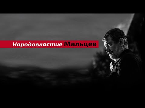 ПУТИН ГОТОВИТ ФИНАЛЬНЫЙ УДАР!