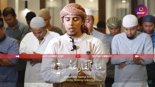 BEAUTIFUL Surah Al Qariah Recitation | Salim Bahanan