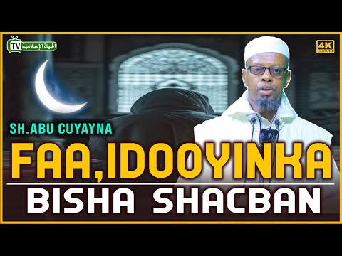 FAA,IDOOYINKA BISHA SHACBAN || SH. ABU CUYAYNA ||