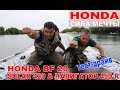 Honda BF
