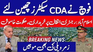 Breaking News: Biggest Property Scam in Islamabad | How Cantt Board Took Over CDA Sectors