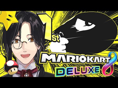 【マリカ8DX】ラウンジ戦 25/02/07【シェリン/にじさんじ】