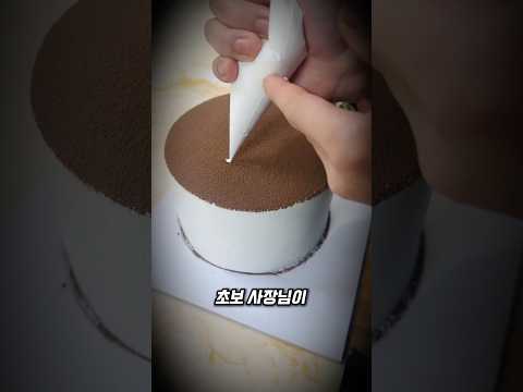 초보 사장님이 무조건 겪는 멘붕 구간