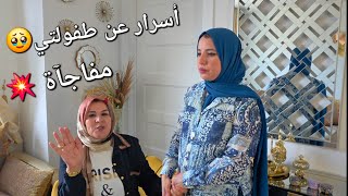 الوجه الآخر للماضي😌غادي تفاجأوا....أول مرة نعاود ليكم هادشي🙏