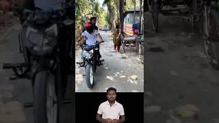 কি হয়ে গেল !! #shorts #biker