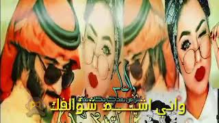 اهداء  هذا التصميم  الاحلاء اخوان