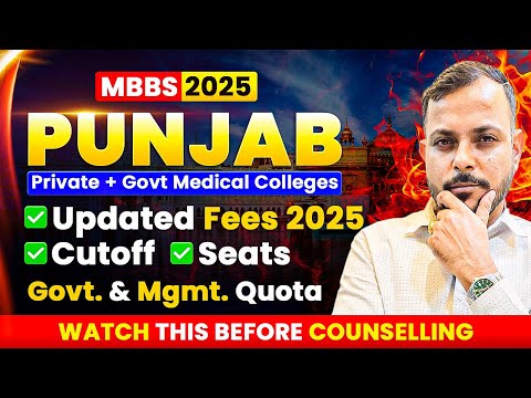 MBBS Admission in Punjab 2026, Seats and fees Detail