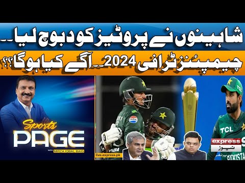 Champions Trophy 2024 | Pakistan vs south Africa | Pakistan Cricket Team | ODI Series