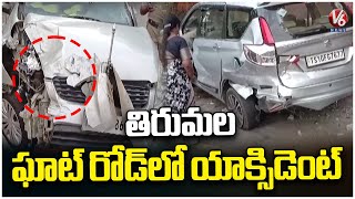 Road Incident At Tirumala Ghat road | V6 News