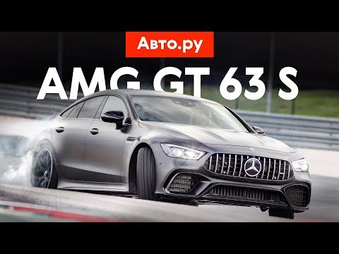 Mercedes-Benz AMG GT base