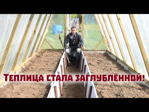 Достраиваем заглублённую теплицу и останавливаем бетонные работы!