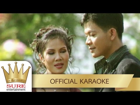 ทุยจ๋า – ดำรง วงศ์ทอง – อัมพร แหวนเพชร [KARAOKE OFFICIAL]