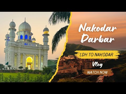 Dera Baba Murad Shah Ji🙏🏻😇 | Nakodar vlog #nakodar