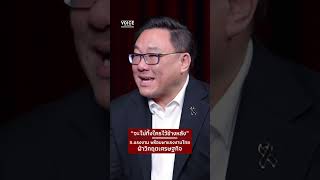 "จะไม่ทิ้งใครไว้ข้างหลัง" ก.แรงงาน พร้อมพาแรงงานไทย ฝ่าวิกฤตเศรษฐกิจ