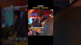[BTS] 🎥 Prop master JACKIE CHAN
