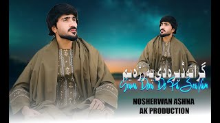 Grana Dera De Pa Zra Yam | Nosherwan Ashna | Pashto New Songs 2025  | Official Video Song