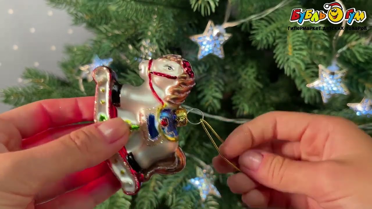 Елочное украшение Лошадка-качалка с коричневой гривой и попоной белая стеклянная 7,5см - видео Елочное украшение Лошадка-качалка с коричневой гривой и попоной белая стеклянная 7,5см - видео