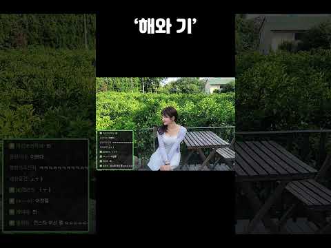 이런 사람이 롤만 하면