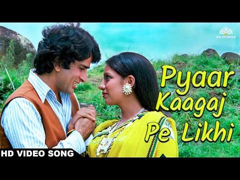 Pyaar Kaagaj Pe Likhi Koi Kahani Nahi (4K) Video Song | Shashi Kapoor, Shabana Azmi | Kishore Kumar