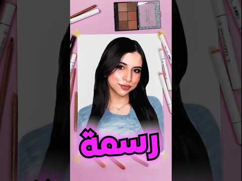 رسمة اسراء نبيل ذهول😱💔 #رسم #الرسم #drawing
