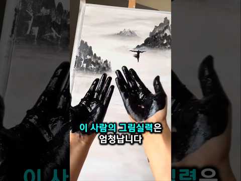 예술은 창의적이어야 한다