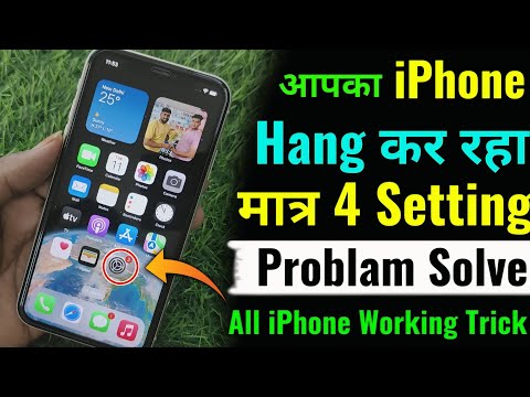 iPhone Hang Problem Solve kaise kare | iPhone hang kar raha Kya Kare | Fix iPhone hang problem