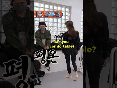 Mijoo to Director: Comfortable enough HUH?