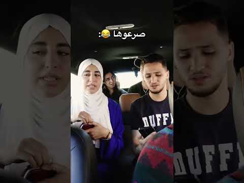 ضاروري ايكون وقع ايك هاد البلان 😂😂 ما تنساش دير متابعة