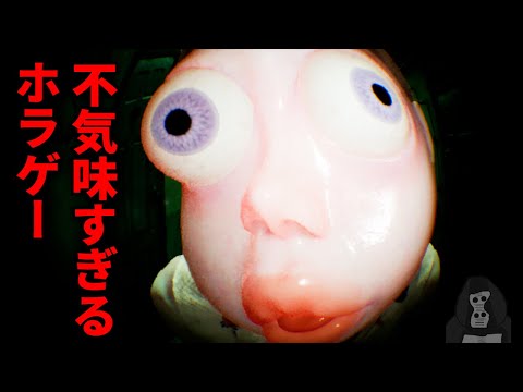 話題の精神病患者が見る世界を味わう、不気味すぎるホラゲーがヤバい【Who's at the door？】