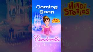 Cinderella #cinderella  #fairytales #hindistories