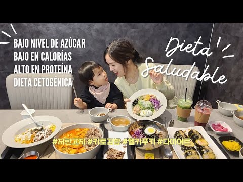 COMIDA PARA BAJAR DE PESO🍚 INCLUSO DESPUÉS DE COMER TODO ESTO, PERDÍ 1KG AL DÍA SIGUIENTE│헬키푸키 서현본점