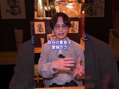 灘高卒がぶっちゃけます