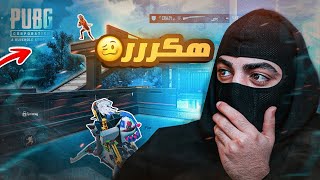اول مرا اجرب العب ببجي موبايل ... بالموبايل🙃🔥